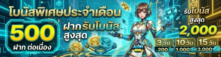 ไอริ88
